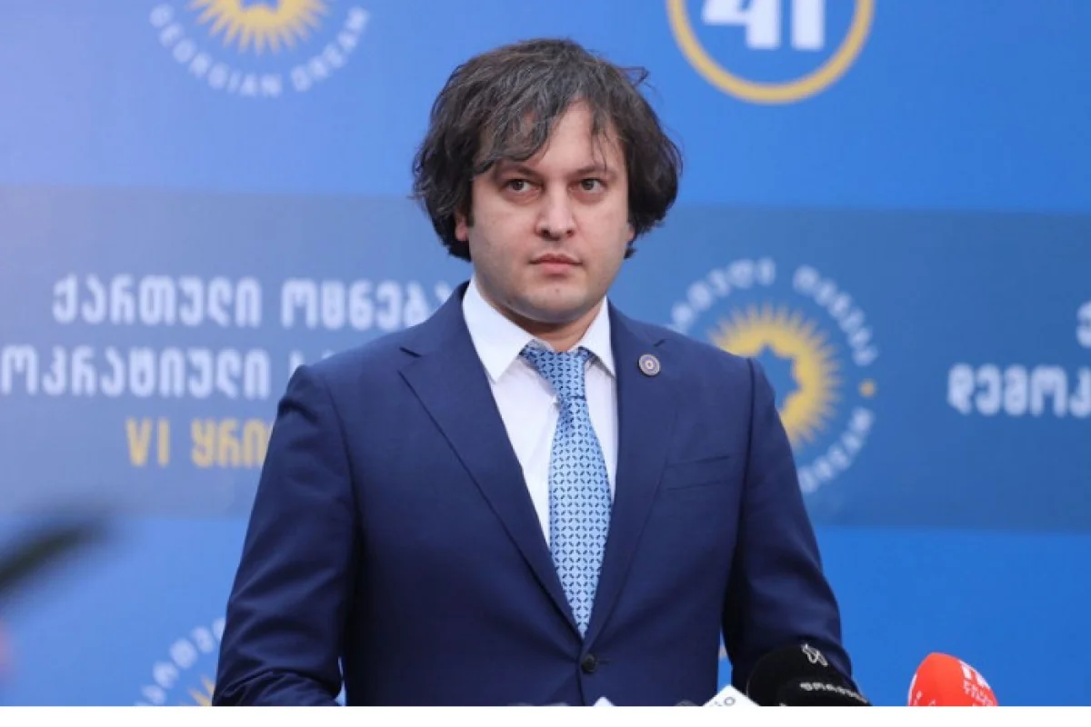 Премьер Грузии назвал новый состав Кабмина и администрации правительства