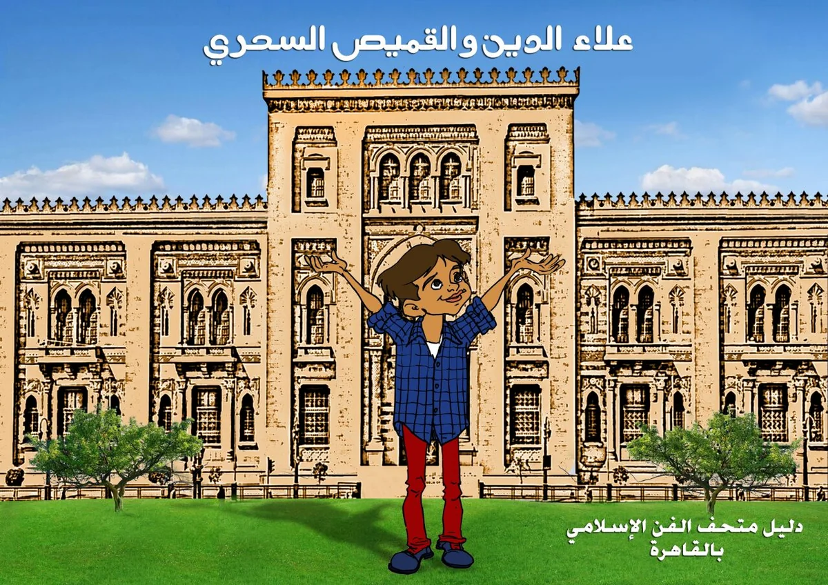 Bakıda  Qədim Misir nağılları kiçik yaşlı Azərbaycan rəssamlarının gözü ilə adlı rəsm sərgisi keçiriləcək