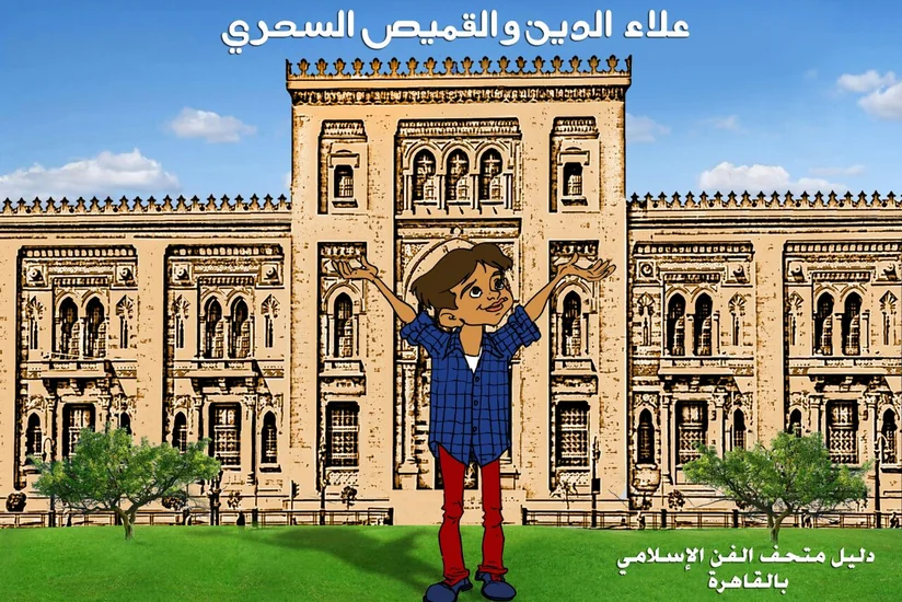 Bakıda  Qədim Misir nağılları kiçik yaşlı Azərbaycan rəssamlarının gözü ilə adlı rəsm sərgisi keçiriləcək