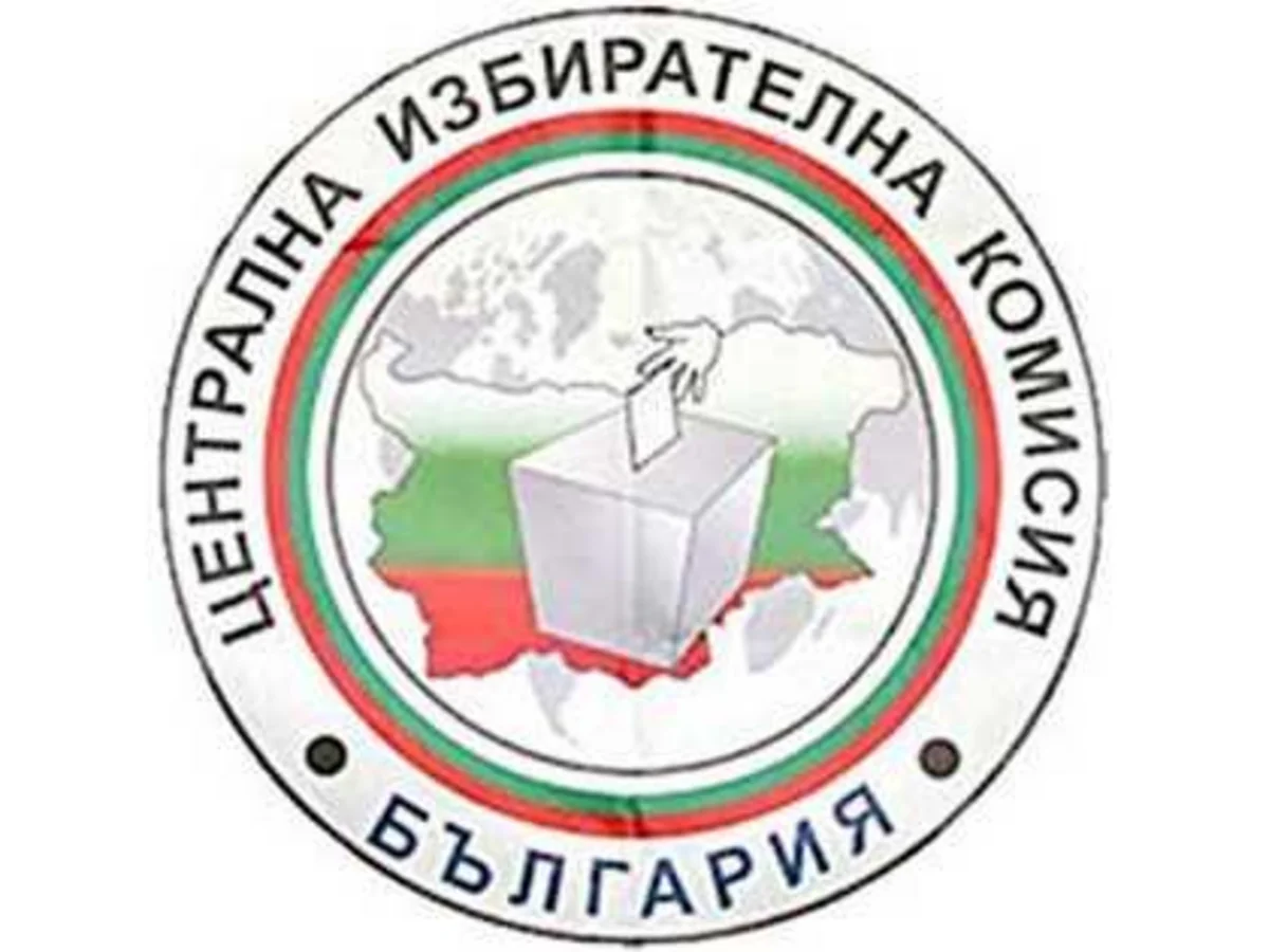 Azərbaycanda yaşayan Bolqarıstan vətəndaşları  prezident seçkisi və referendumda səs verə biləcəklər