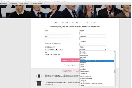 Телеканал Дождь после вмешательства Report исправил ошибку в связи с территориальной целостностью Азербайджана