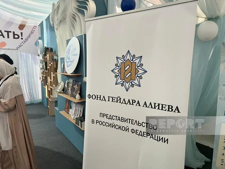 По инициативе вице-президента Фонда Гейдара Алиева Лейлы Алиевой в Москве дан ифтар