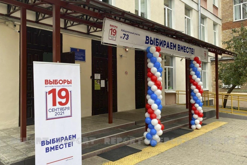 В России проходят выборы в Государственную думу