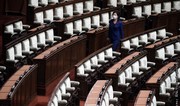 Верхняя палата парламента Японии приняла закон об активной киберобороне