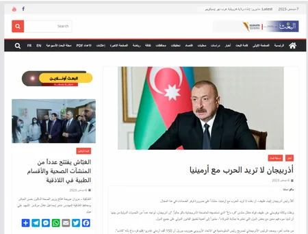 Prezident İlham Əliyevin Qarabağla bağlı forumda səsləndirdiyi fikirlər dünya mediasının diqqət mərkəzindədir
