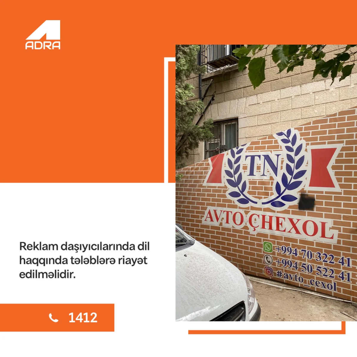 Açıq məkanlardakı 1 322 reklamda Azərbaycan dili ilə bağlı nöqsanlar aşkarlanıb