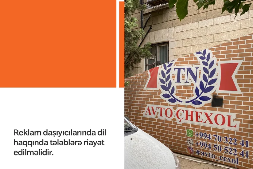 Açıq məkanlardakı 1 322 reklamda Azərbaycan dili ilə bağlı nöqsanlar aşkarlanıb