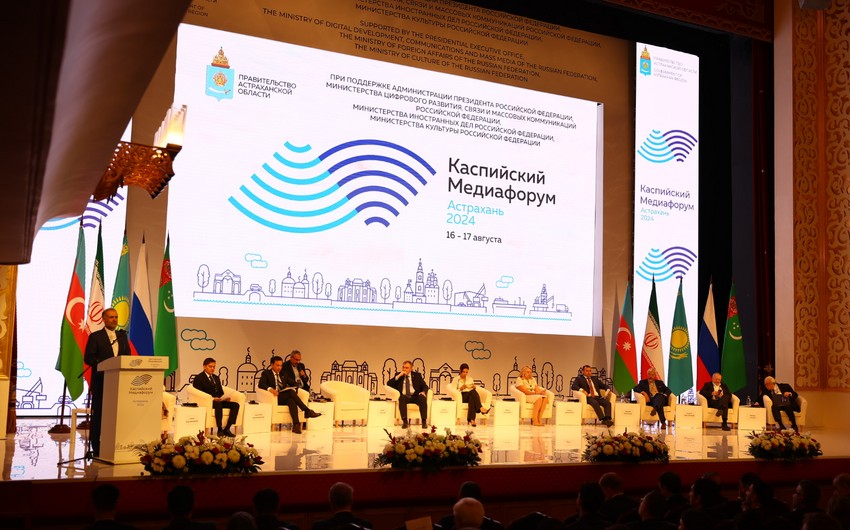  В Астрахани на форуме пройдут обсуждения по созданию Альянса информагентств прикаспийских государств