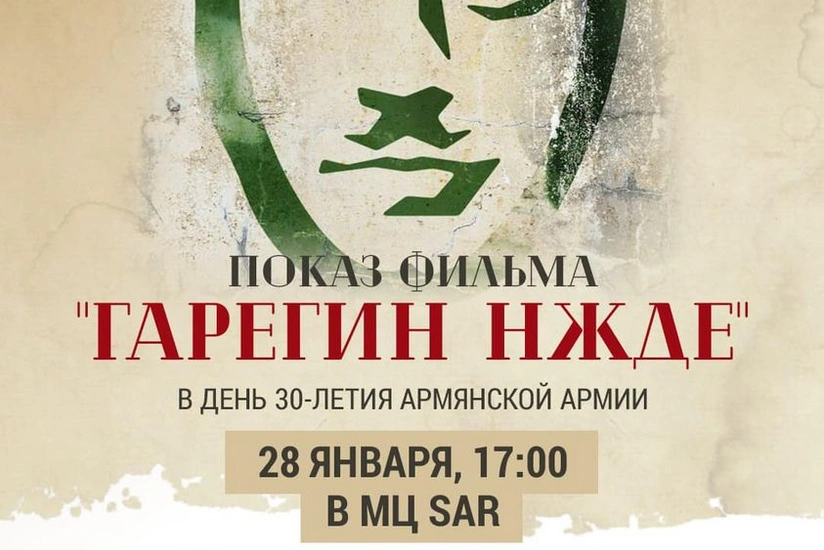 Ветераны России обвиняют Союз армян РФ в реабилитации фашизма за фильм о Нжде