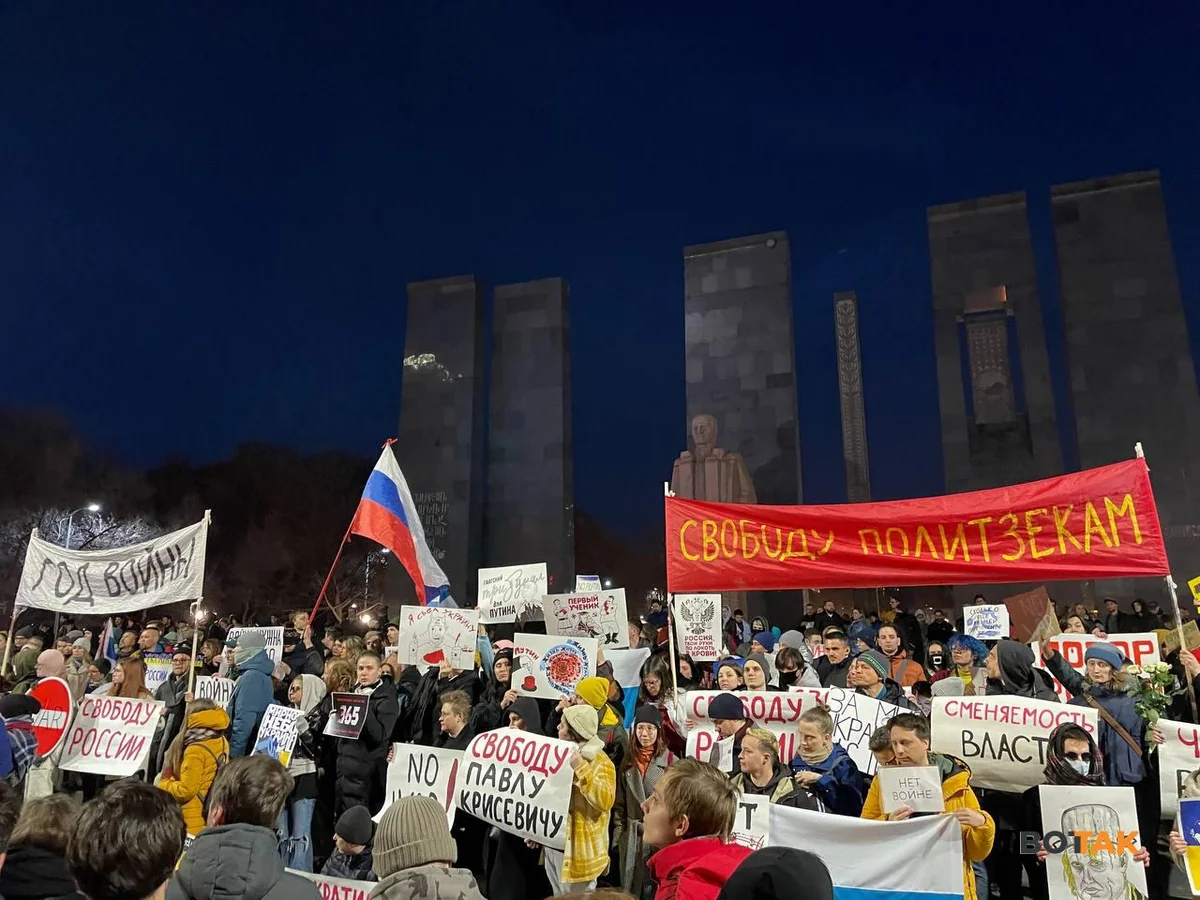 В Ереване прошла акция протеста против России