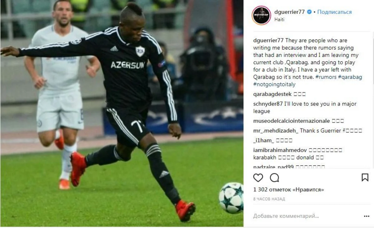 Donald Gerrye Qarabağdan ayrılacağına dair açıqlama vermədiyini bildirib