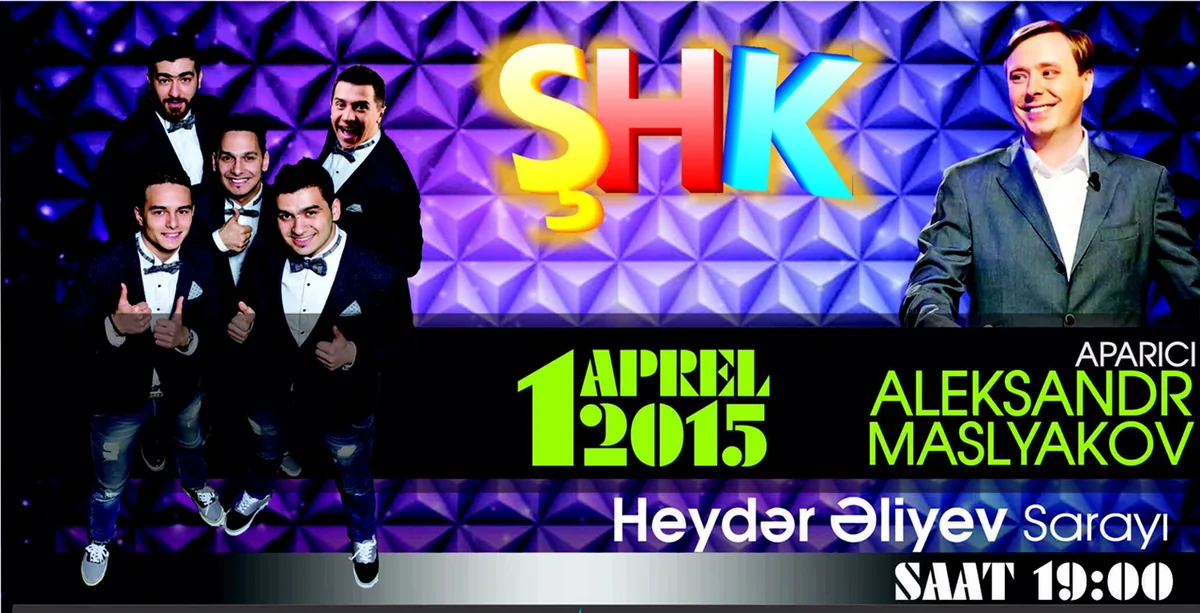 Cтартует Второй Сезон Азербайджанской Лиги КВН