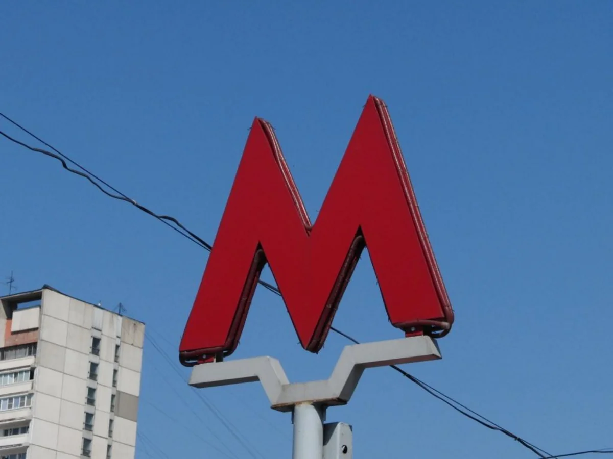 Moskva Metropoliteninin nümayəndə heyəti Bakıda səfərdə olub
