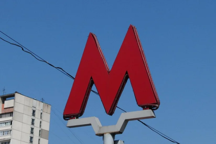 Moskva Metropoliteninin nümayəndə heyəti Bakıda səfərdə olub