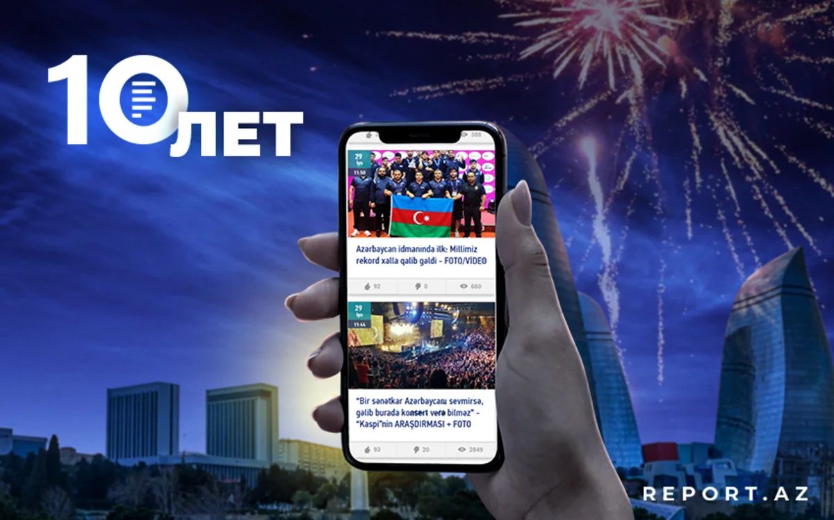 Самому читаемому новостному сайту Азербайджана Oxu.az  - 10 лет
