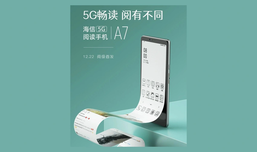 Dünyada ilk ağ-qara ekranlı və 5G dəstəkli smartfonu təqdim olunub