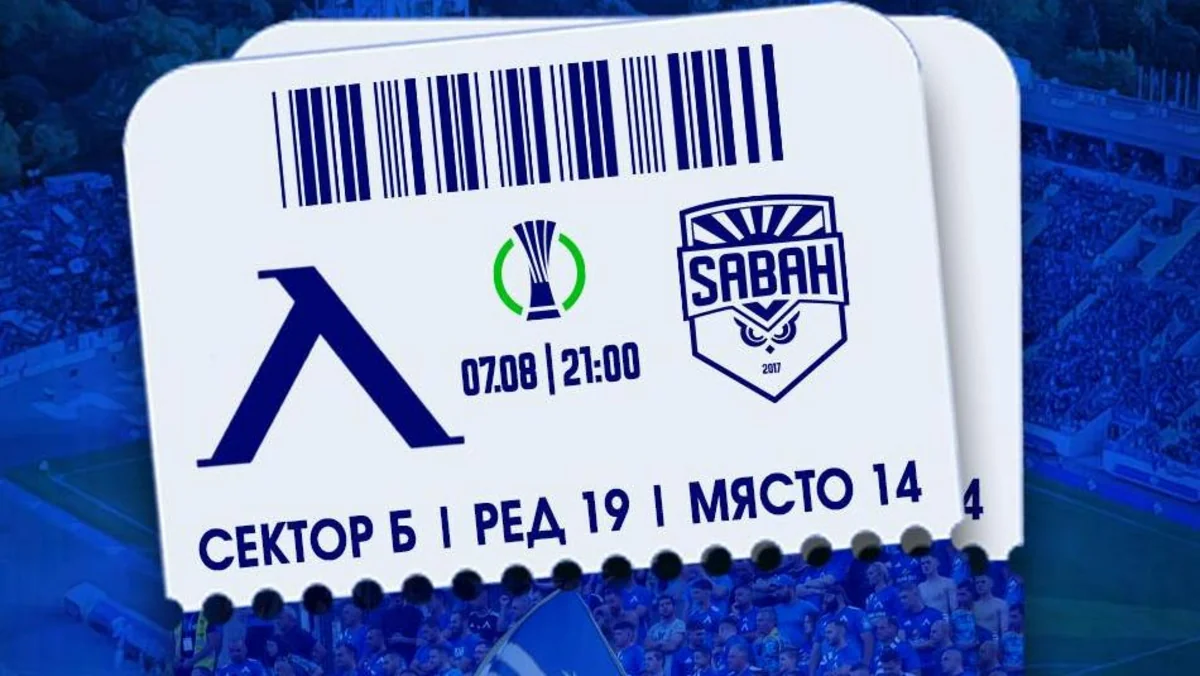 Levski - Sabah oyununun biletləri satışa çıxarılıb