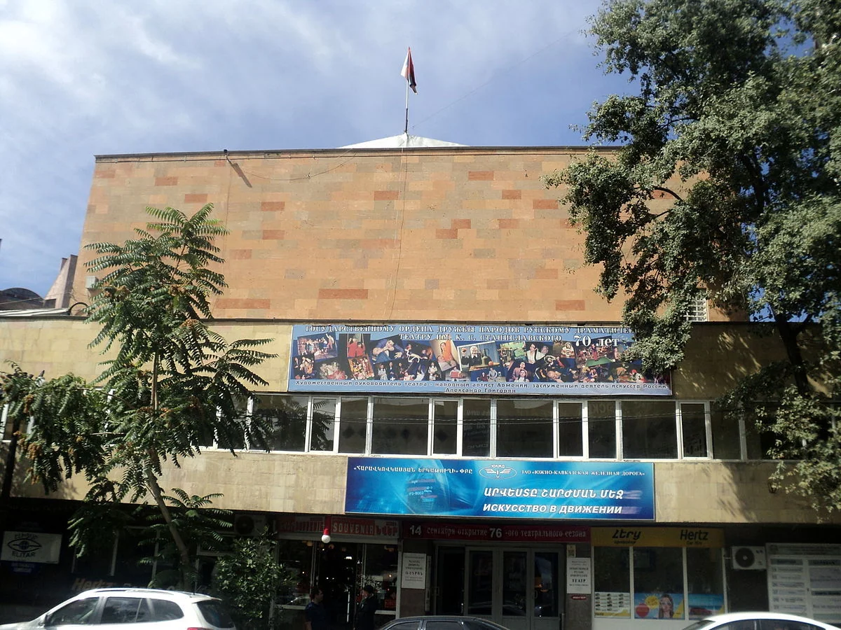 СМИ: В Ереване может закрыться Русский драматический театр