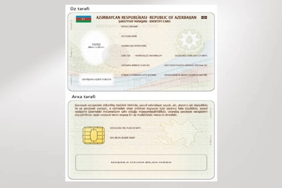 Удостоверения личности будут выдаваться независимо от места прописки