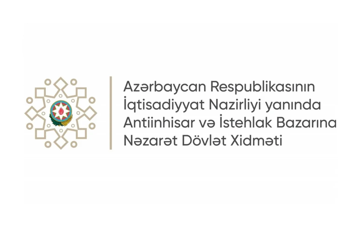 Госслужба возложила на Aztelecom обязательства в вопросе конкуренции