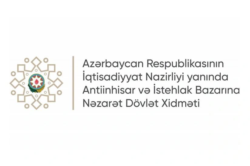 Госслужба возложила на Aztelecom обязательства в вопросе конкуренции