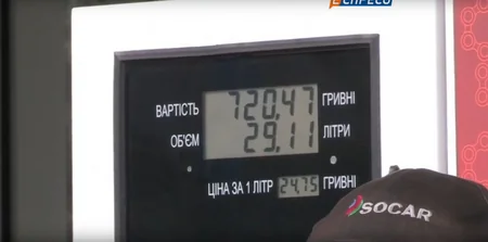 АЗК SOCAR в Украине разыграли клубный спортболид Fiat