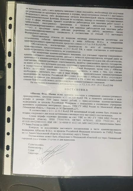 Moskvada Fuad Abbasovun Hüquqlarını Müdafiə Komitəsi yaradılıb - FOTO