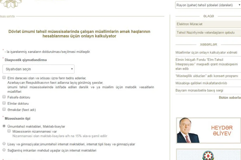 Müəllimlər üçün onlayn kalkulyator xidməti istifadəyə verilib