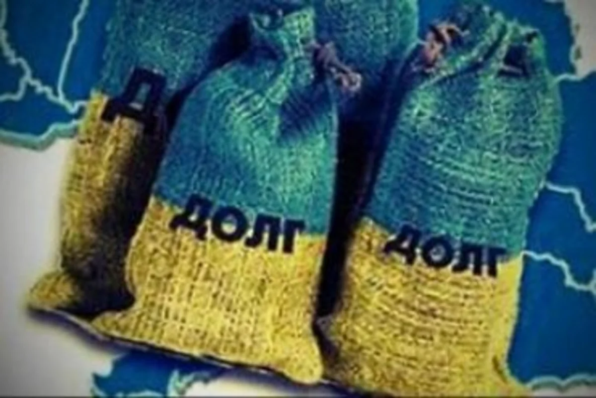 МВФ отнес долг Украины перед Россией к обязательствам частного сектора