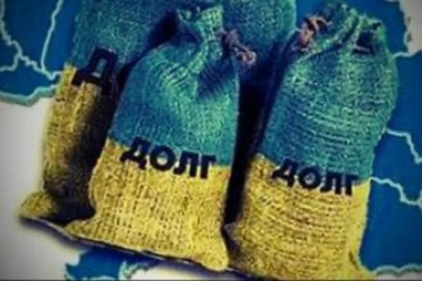 МВФ отнес долг Украины перед Россией к обязательствам частного сектора