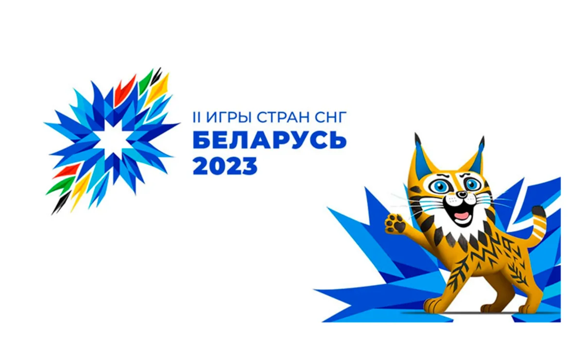 II MDB Oyunları üçün 18 ölkə qeydiyyatdan keçib