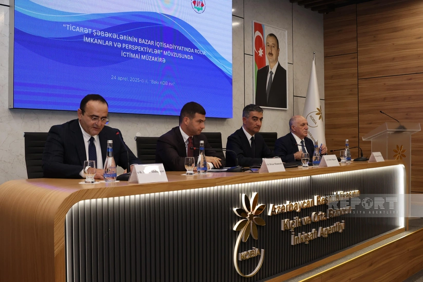 В Азербайджане приступили к созданию Электронной информационной системы конкуренции