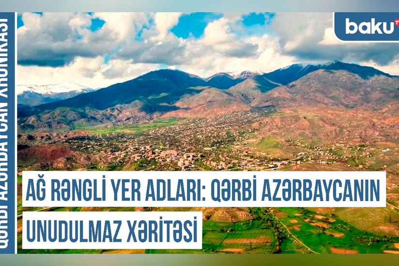Xronika: - Ağ rəngli yer adları: Qərbi Azərbaycanın unudulmaz xəritəsi