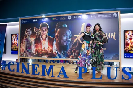 Арабская ночь в CinemaPlus