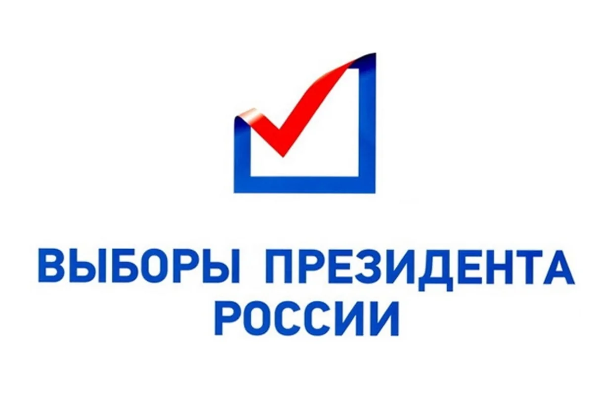 Presidential election campaign starts in Russia