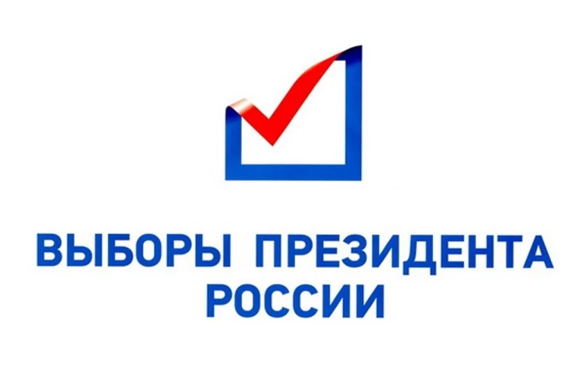 Presidential election campaign starts in Russia