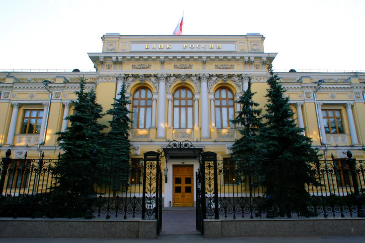Обращение в России иностранных ценных бумаг может быть ограничено