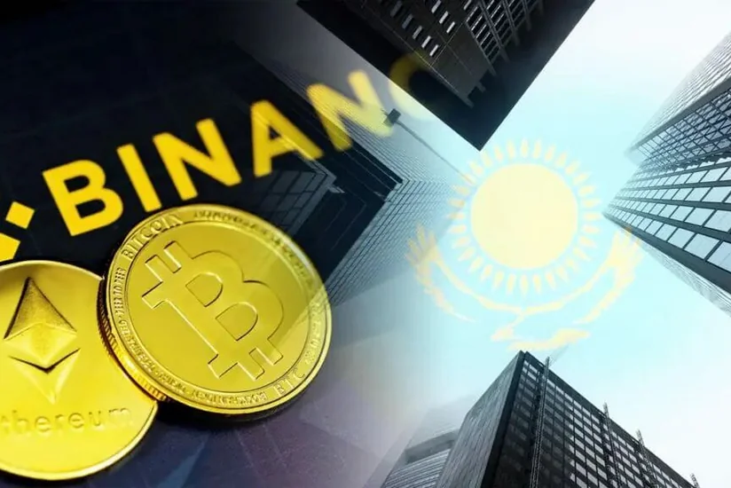 Binance запустила локальную криптобиржу в Казахстане