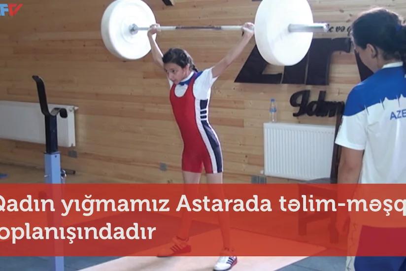 Azərbaycanın ağırlıqqaldırma üzrə qadınlardan ibarət yığması Astarada təlim-məşq toplanışındadır - VİDEO