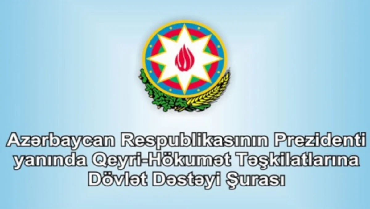Azərbaycan Prezidenti yanında QHT-lərə Dövlət Dəstəyi Şurasının səlahiyyətləri artırılıb