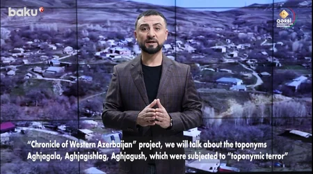 Qərbi Azərbaycan Xronikası: Ağcaqala, Ağcaqışlaq, Ağcaquş - türk tarixinin izi