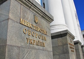 Ukrainian MoD thanks people