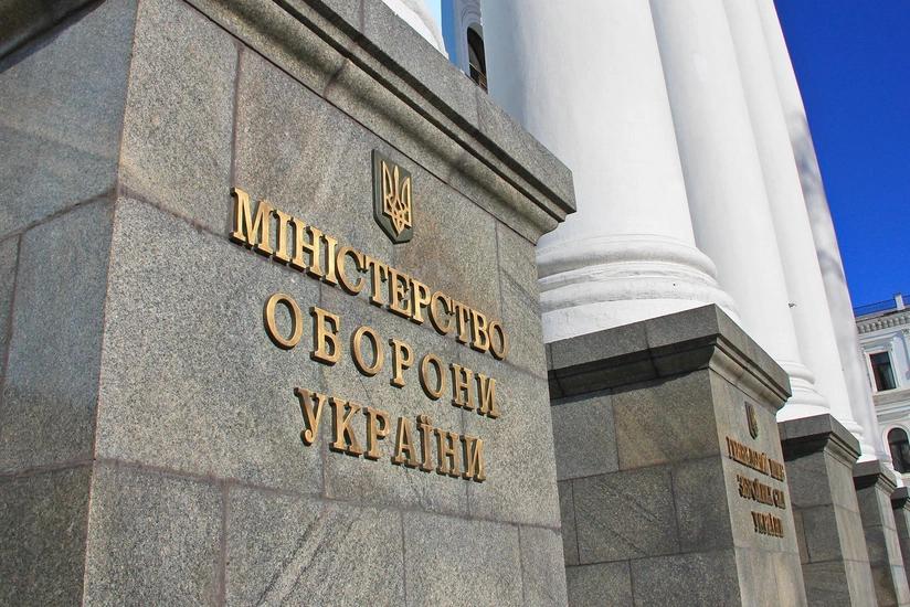 Ukrainian MoD thanks people