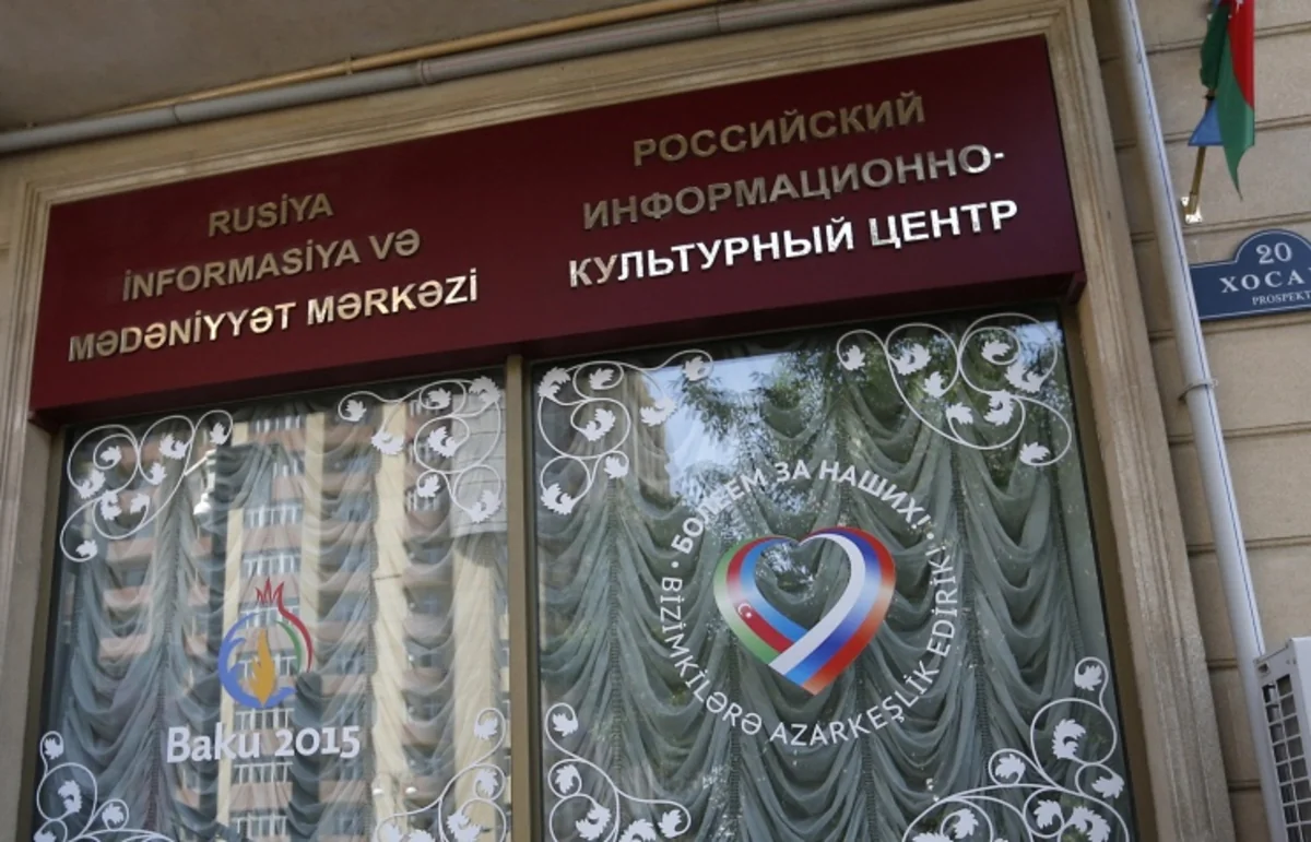 ​Дом болельщиков на Европейских играх в Баку принял пятитысячного гостя