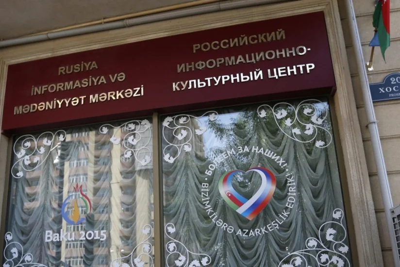 ​Дом болельщиков на Европейских играх в Баку принял пятитысячного гостя