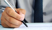 Утвержден порядок ведения реестра государственных служащих