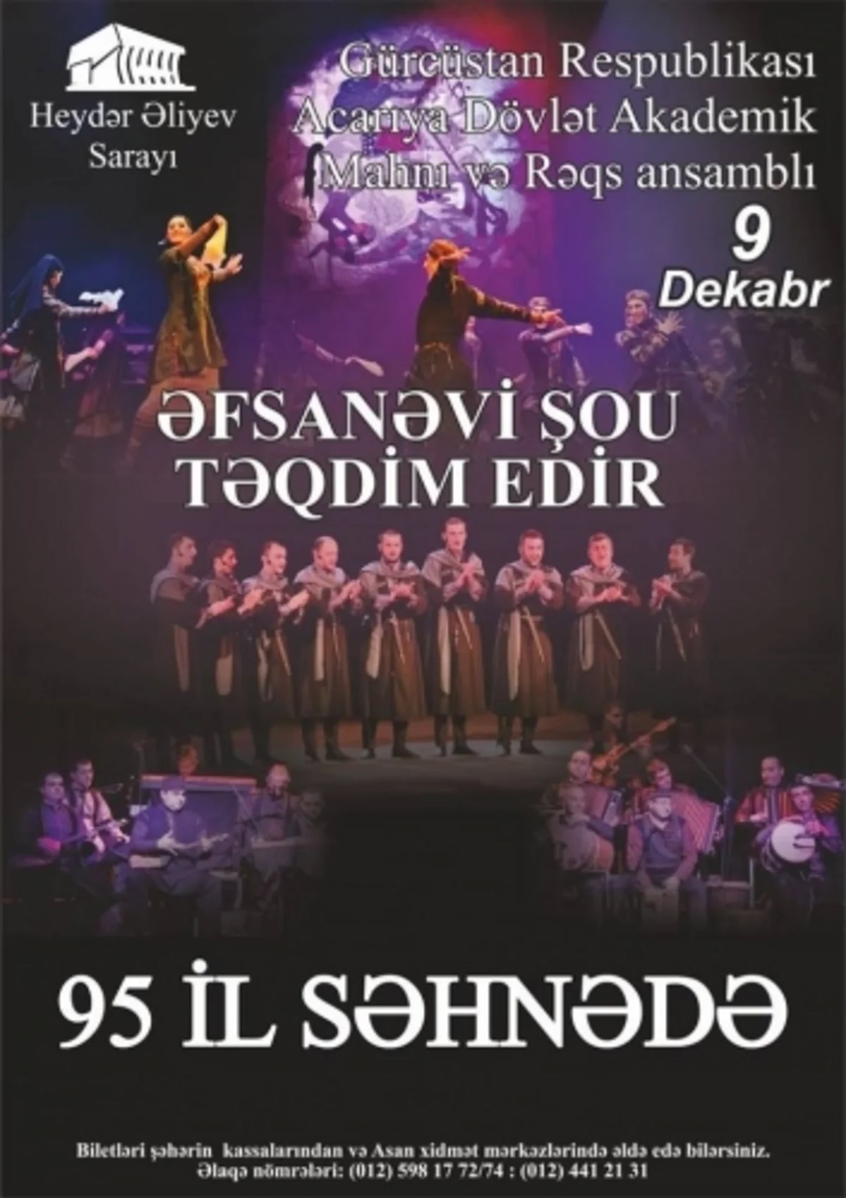 Acariya Akademik Dövlət Mahnı və Rəqs Ansamblı Bakıda konsert verəcək