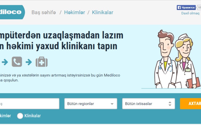Azərbaycanda həkimləri internetdən axtarmaq üçün yeni xidmət yaradılıb