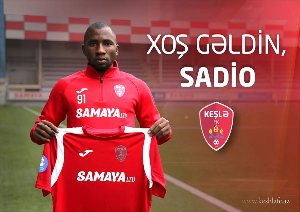 Кешля привлекла африканца в свои ряды