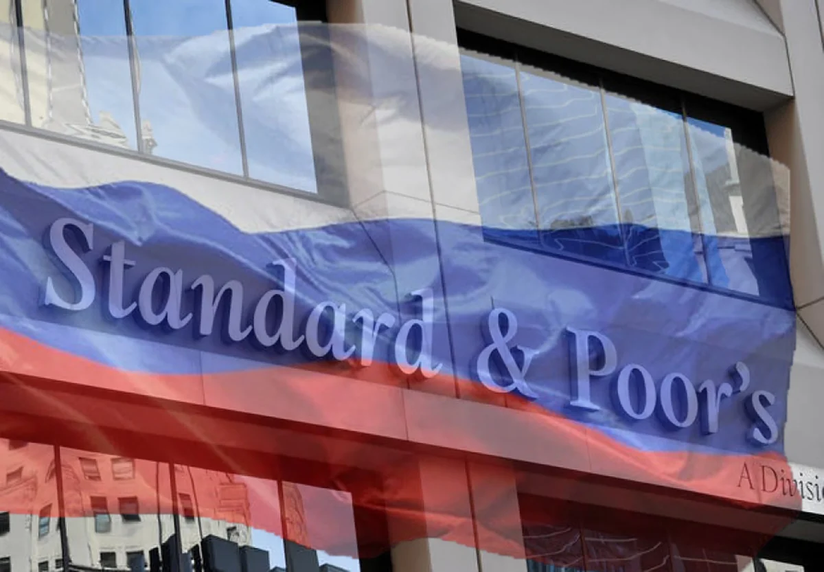 Standard&Poor's raised Russia’s sovereign credit rating